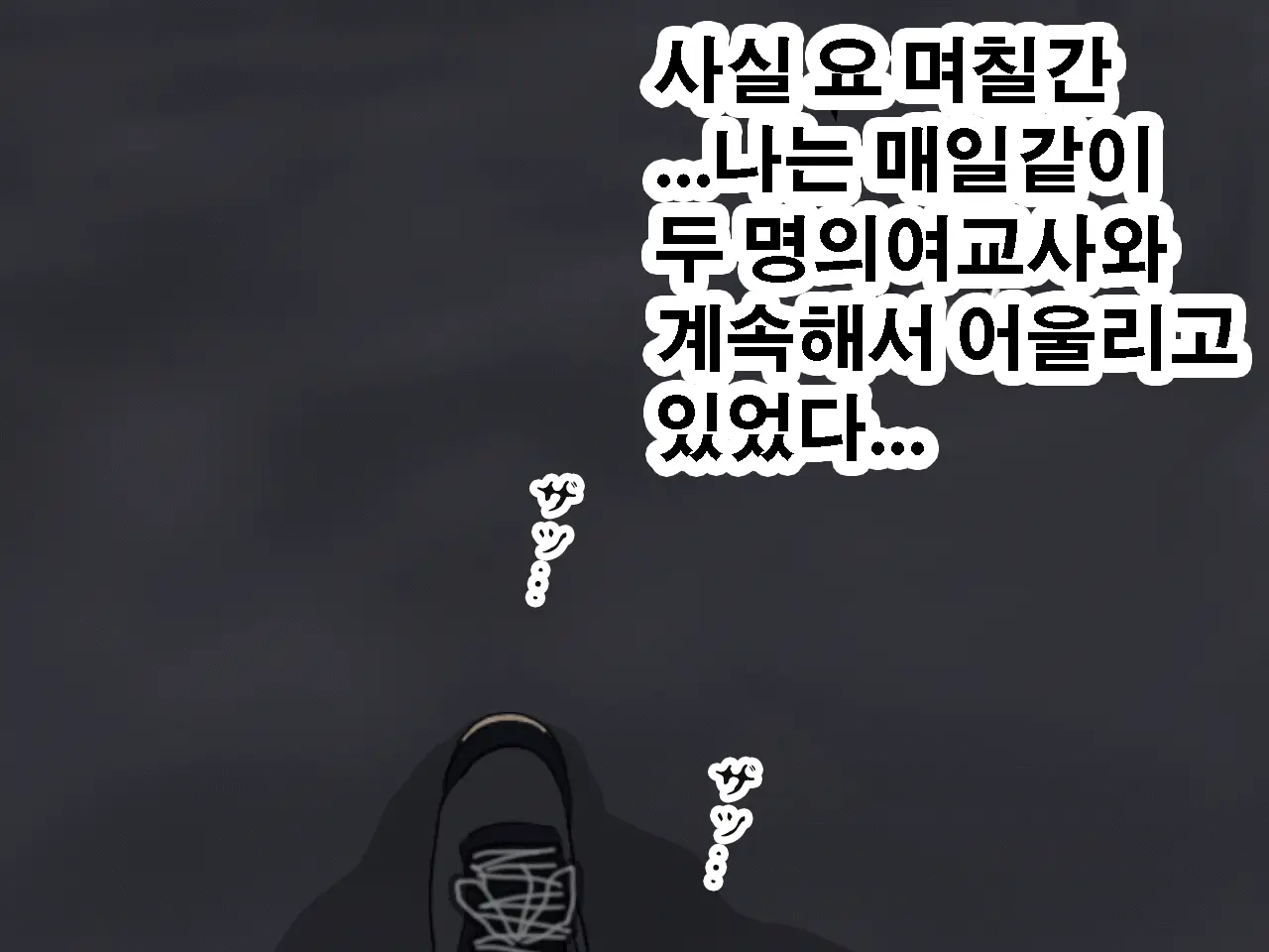 Saimin Seikyouiku 10 | 최면성교육 제10화